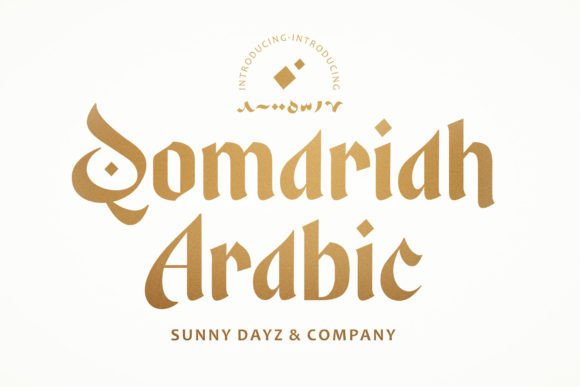الخط العربي قومارية: رمز الجمال والهوية في التصميم الحديث